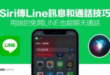 用LINE打电话要钱吗？-