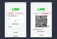 LINE下载文件管理:自动清理存储空间,让你的聊天更流畅!-